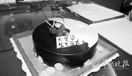 蛋糕店誤把老婆寫成“二老婆” 搞砸生日宴[圖]