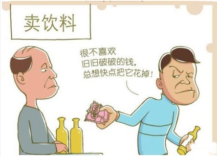 女白領(lǐng)咳嗽后尿失禁 漫畫(huà)大家都會(huì)有的怪癖