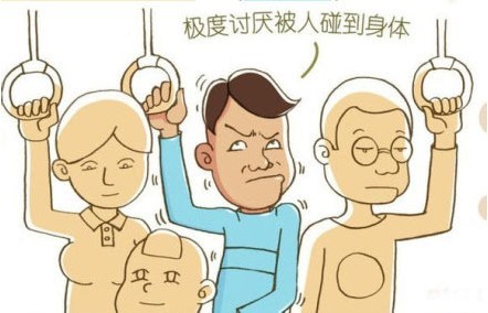 女白領(lǐng)咳嗽后尿失禁 漫畫大家都會(huì)有的怪癖
