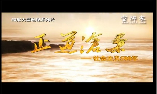 新華網(wǎng)評(píng)：“自信”是實(shí)現(xiàn)“中國夢(mèng)”的力量源泉