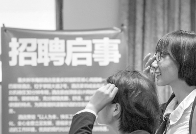 700萬應(yīng)屆生拼殺“最難就業(yè)季”