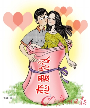 談戀愛還要每季度續(xù)約？女生與準男友簽“戀愛合約”