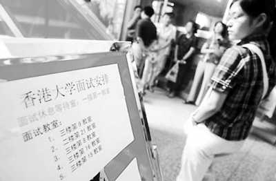 “港校熱”會再添一把火嗎？