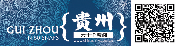 “我們的目標(biāo)，2020年與全國(guó)同步小康”<BR>——專訪貴州省委書記、省人大常委會(huì)主任趙克志