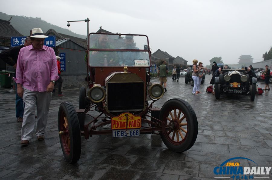 “北京——巴黎”老爺車拉力賽在居庸關(guān)長城發(fā)車