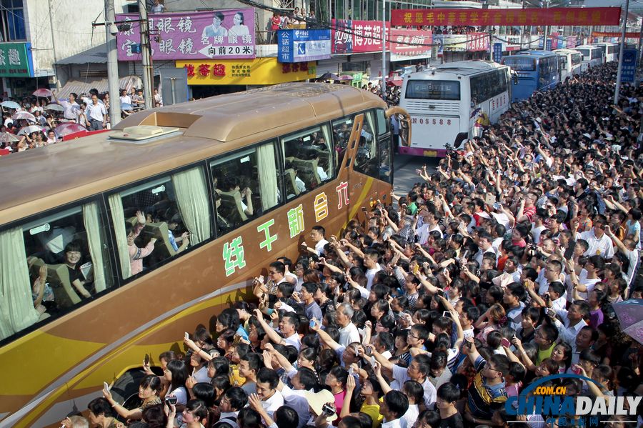 中國日?qǐng)?bào)一周圖片精選：6月1日-7日