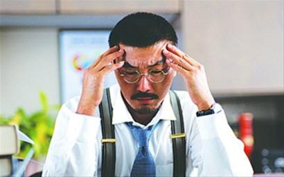 職場(chǎng)“初老族”30大癥狀 你中槍了嗎？