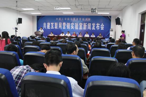 共建互聯(lián)網(wǎng)營(yíng)銷實(shí)驗(yàn)室 校企合作創(chuàng)特色專業(yè)