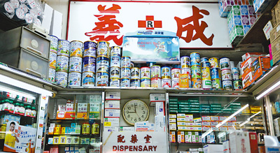 民生調(diào)查：香港藥店怎樣賣(mài)奶粉？