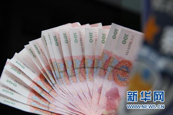 山東臨沂出現(xiàn)C1F9開頭假幣 民警提醒防上當(dāng)（圖）