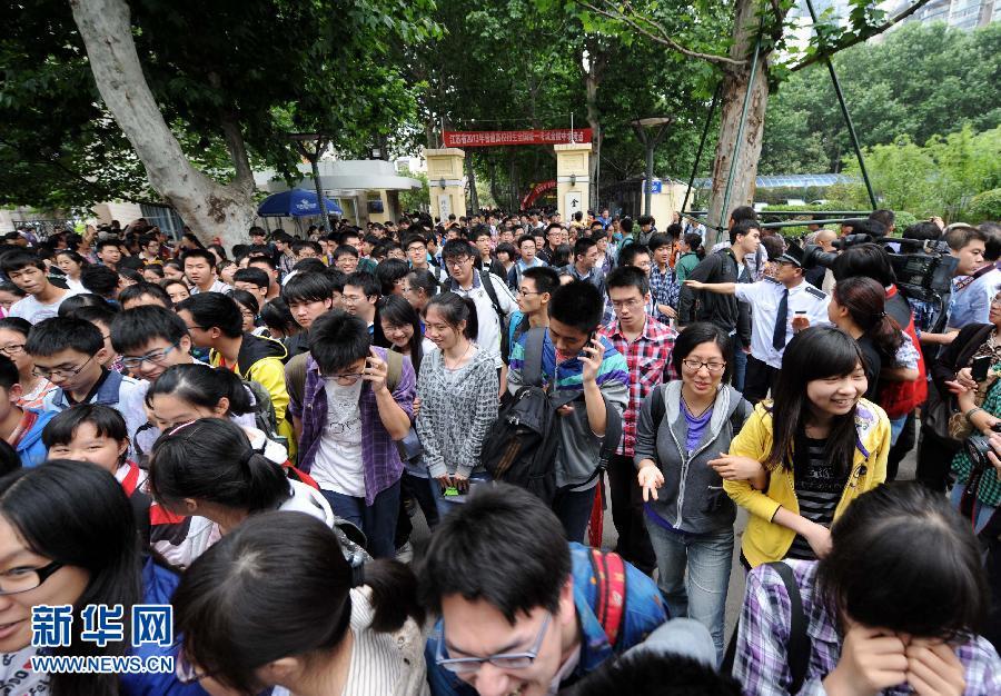 各省市高考分?jǐn)?shù)線陸續(xù)公布（持續(xù)更新）