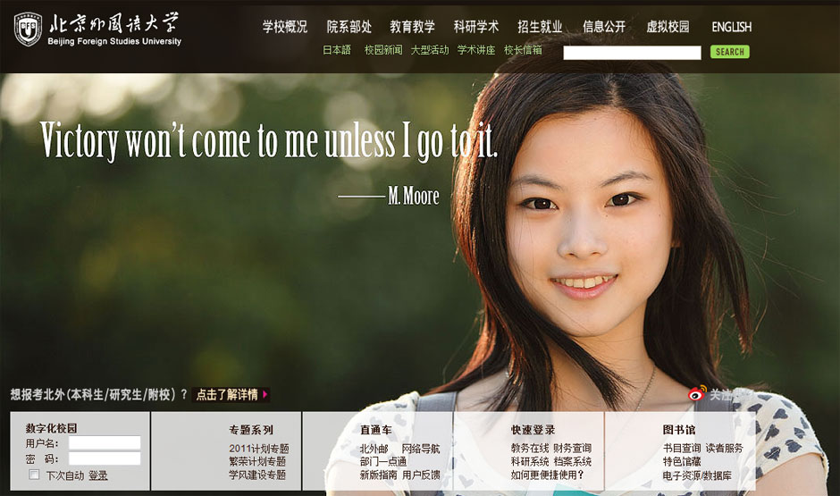 高校招生創(chuàng)新頻使“美人計”：接地氣or浮躁？