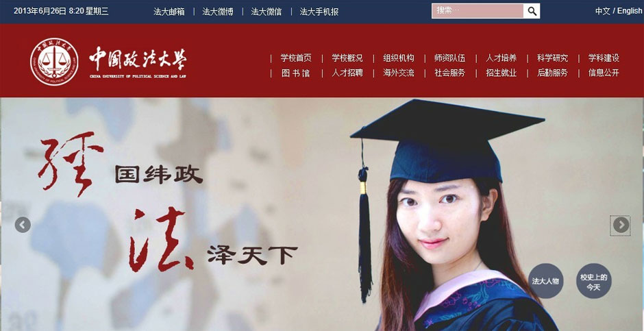 高校招生創(chuàng)新頻使“美人計”：接地氣or浮躁？