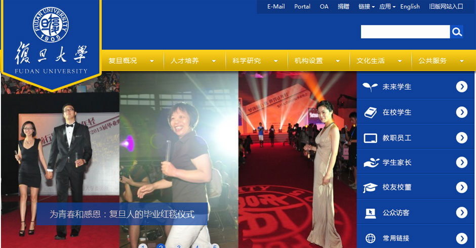 高校招生創(chuàng)新頻使“美人計(jì)”：接地氣or浮躁？
