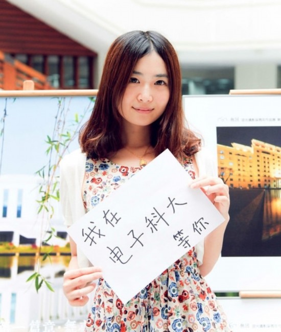 高校招生創(chuàng)新頻使“美人計(jì)”：接地氣or浮躁？