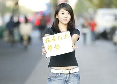高校招生創(chuàng)新頻使“美人計”：接地氣or浮躁？