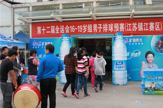 康師傅礦物質(zhì)水助力南京全運(yùn)會男排預(yù)賽 提供訓(xùn)練及比賽用水