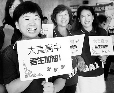 臺(tái)灣高考遇“高烤” “烤”季氣溫破紀(jì)錄