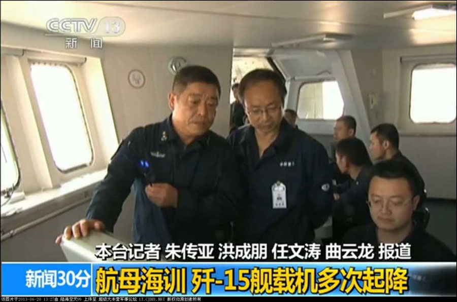 我航母出海試驗訓(xùn)練25天后返港 殲—15完成首次駐艦飛行