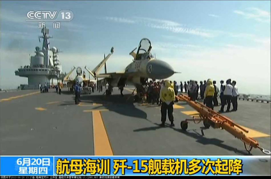 我航母出海試驗(yàn)訓(xùn)練25天后返港 殲—15完成首次駐艦飛行