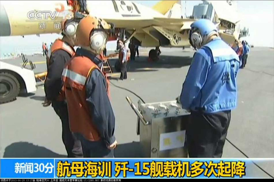 我航母出海試驗(yàn)訓(xùn)練25天后返港 殲—15完成首次駐艦飛行