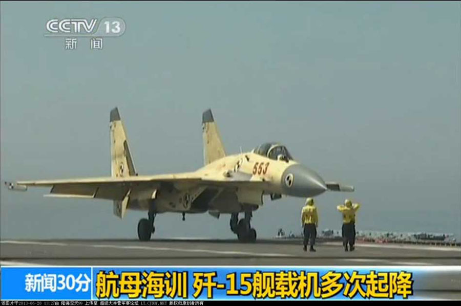 我航母出海試驗(yàn)訓(xùn)練25天后返港 殲—15完成首次駐艦飛行