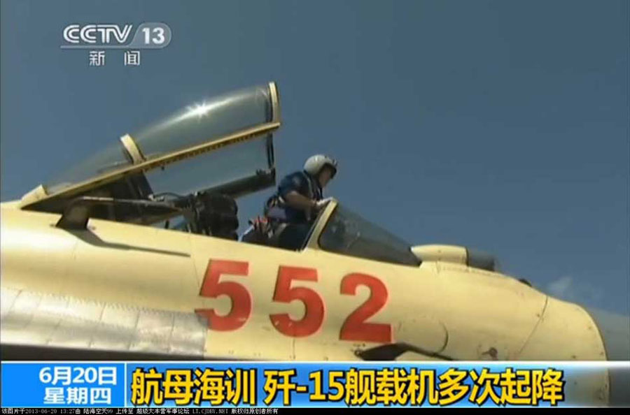 我航母出海試驗訓(xùn)練25天后返港 殲—15完成首次駐艦飛行