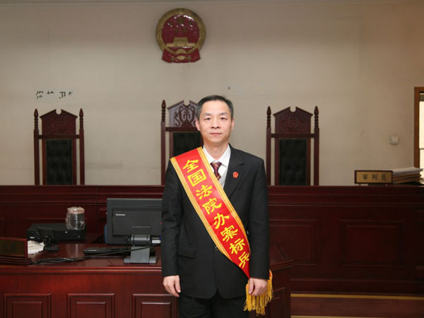 百姓的好法官趙洪波——記北京市房山區(qū)法院趙洪波法官