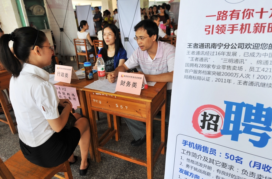 廣西“百企入校”應對史上“最難就業(yè)年”