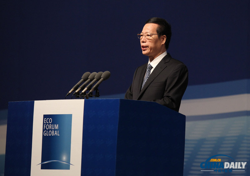 生態(tài)文明貴陽(yáng)國(guó)際論壇2013年年會(huì)開幕