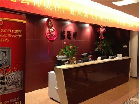 銘藏軒品牌發(fā)展 收藏品行業(yè)進(jìn)入圈地時(shí)代