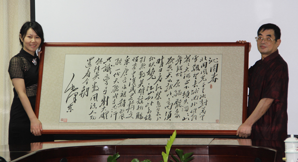 宣紙刺繡毛主席詩詞《沁園春·雪》捐贈(zèng)軍事博物館