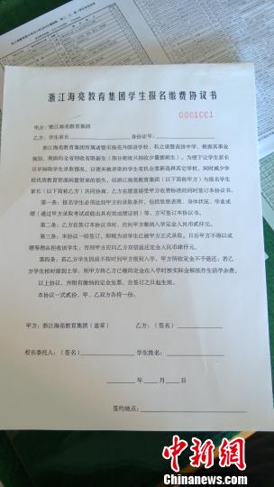 浙江海亮教育集團(tuán)超額招生 百余學(xué)生入學(xué)資格被取消
