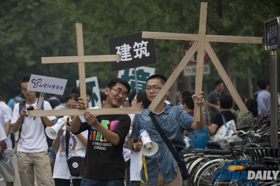 清華大學(xué)開展新生自主報到 家長被攔警戒線外