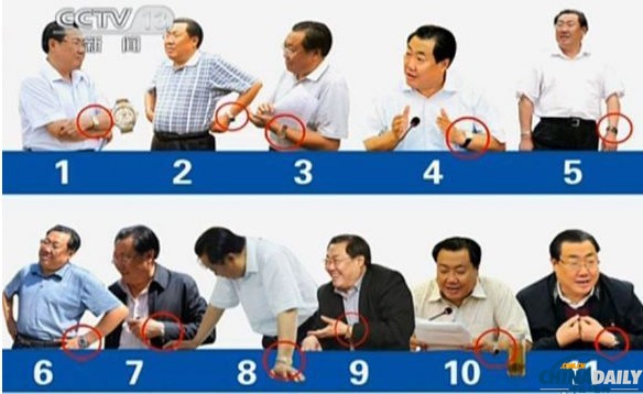 西安：陜西“表哥”楊達才受審 涉嫌兩宗罪