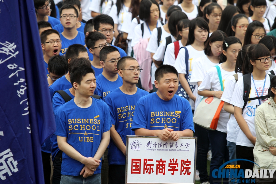 對(duì)外經(jīng)貿(mào)舉行2013年新生開學(xué)典禮 新生持傘躲雨