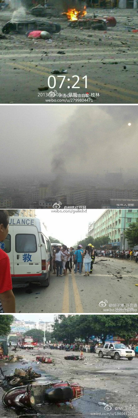 廣西桂林發(fā)生一起爆炸事故 疑有一人已經死亡