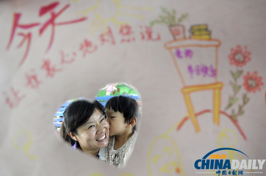 中國日?qǐng)?bào)聚焦教師節(jié)