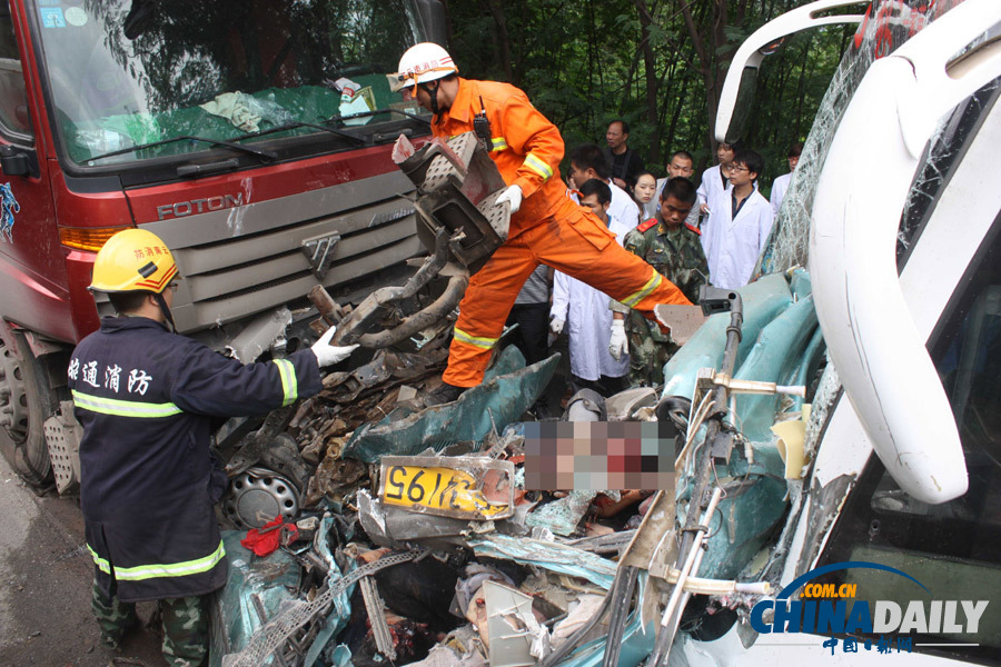 云南：巧家4車(chē)相撞致6人死亡