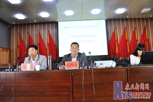 白銀市會(huì)寧縣舉辦農(nóng)民專業(yè)合作社規(guī)范化建設(shè)培訓(xùn)班(圖)