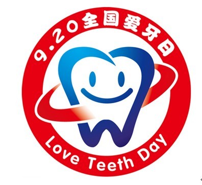 愛牙日，關愛糖尿病患者口腔健康