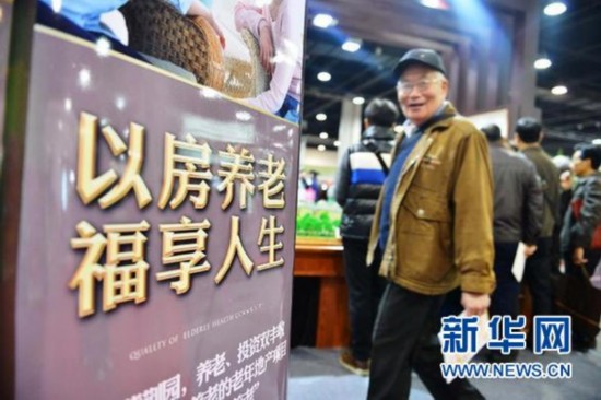 民政部回應(yīng)稱：開展“以房養(yǎng)老”試點(diǎn)積極慎重穩(wěn)妥