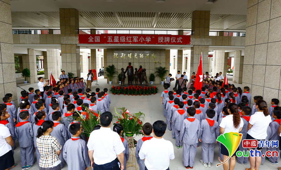 全國首所五星級紅軍小學(xué)落戶淮安（組圖）
