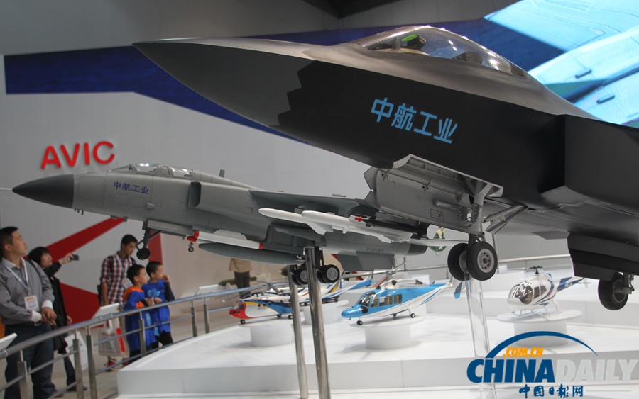 第15屆北京國(guó)際航空展開(kāi)幕