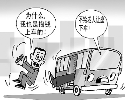 南寧城市公共汽車客運(yùn)立法引熱議 不讓座就該趕下車？