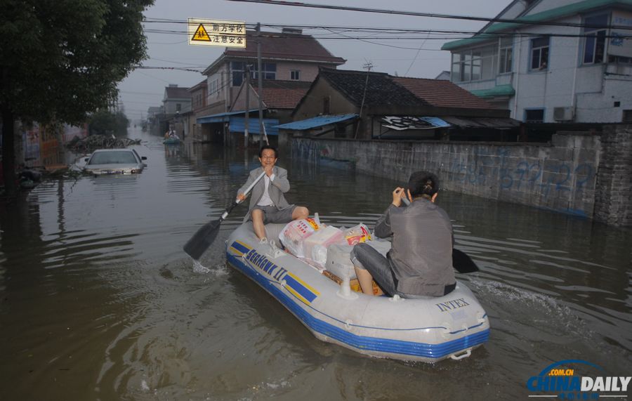 浙江余姚被洪水圍困 遭遇64年來(lái)最大降雨量