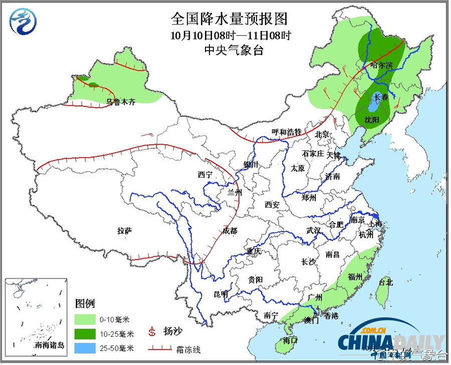 北京遭遇大風行人掩面 霧霾天氣午后消散