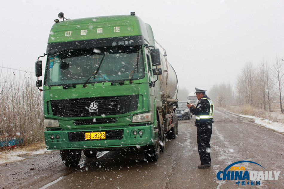 內(nèi)蒙古東部迎大范圍降雪降溫天氣 局地降溫達(dá)10℃