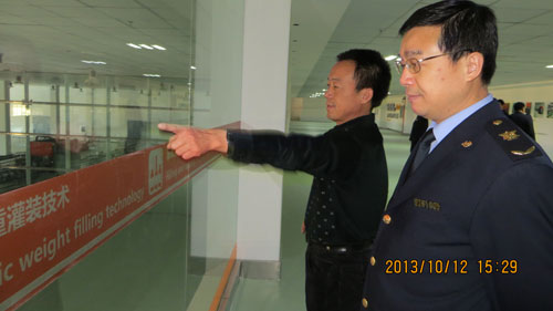 蘭州新區(qū)向日葵產業(yè)園將建成農產品質量安全示范區(qū)