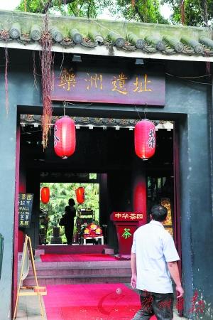 文物景點亂象：藥洲遺址成超市 漢水閘只開半天